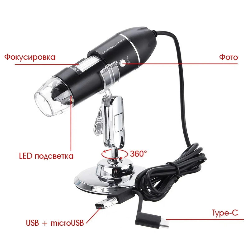 Микроскоп цифровой  2Мп (1600X) NL91